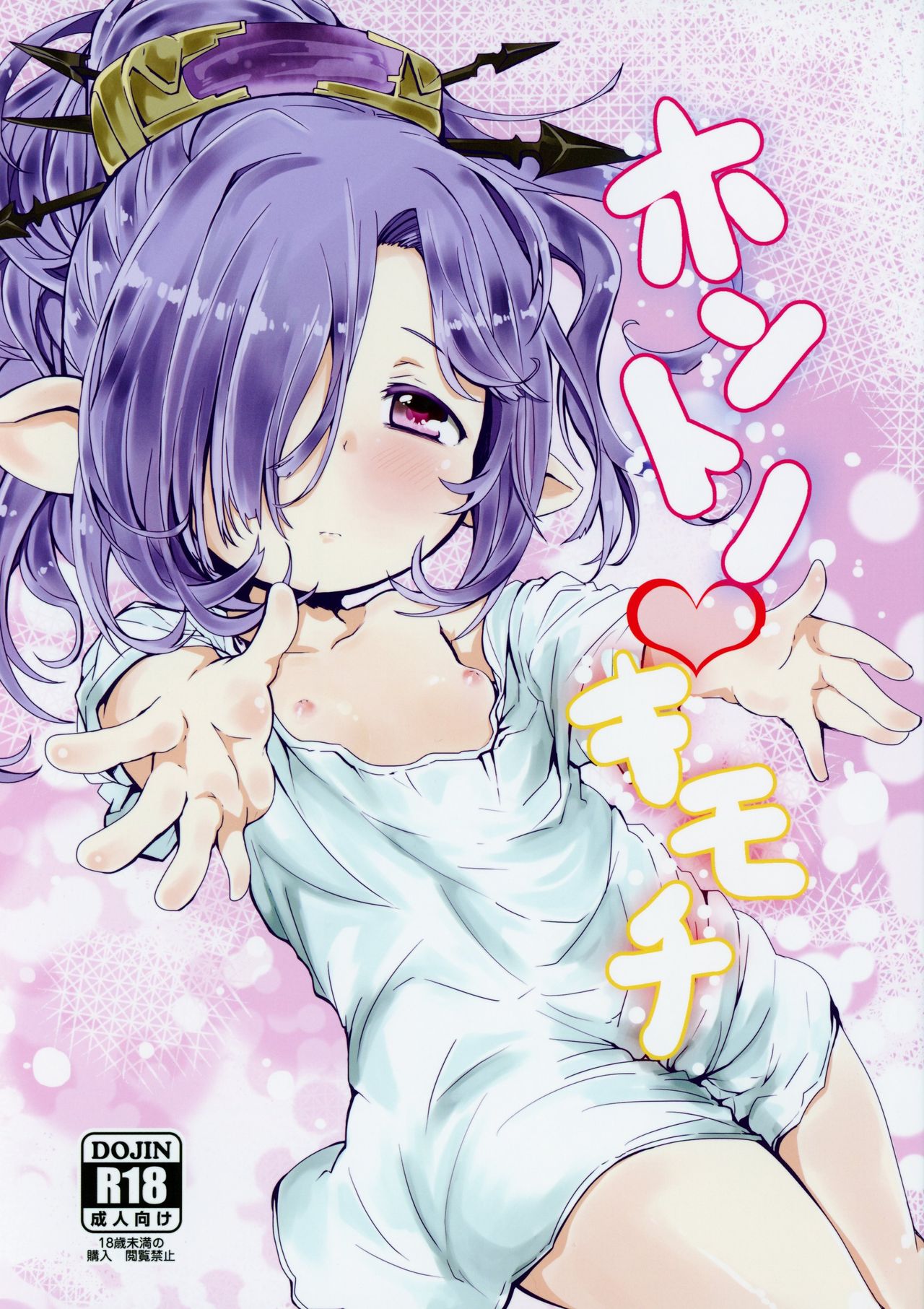 Hentai Fantasy Series —  Real Feelings Fucking