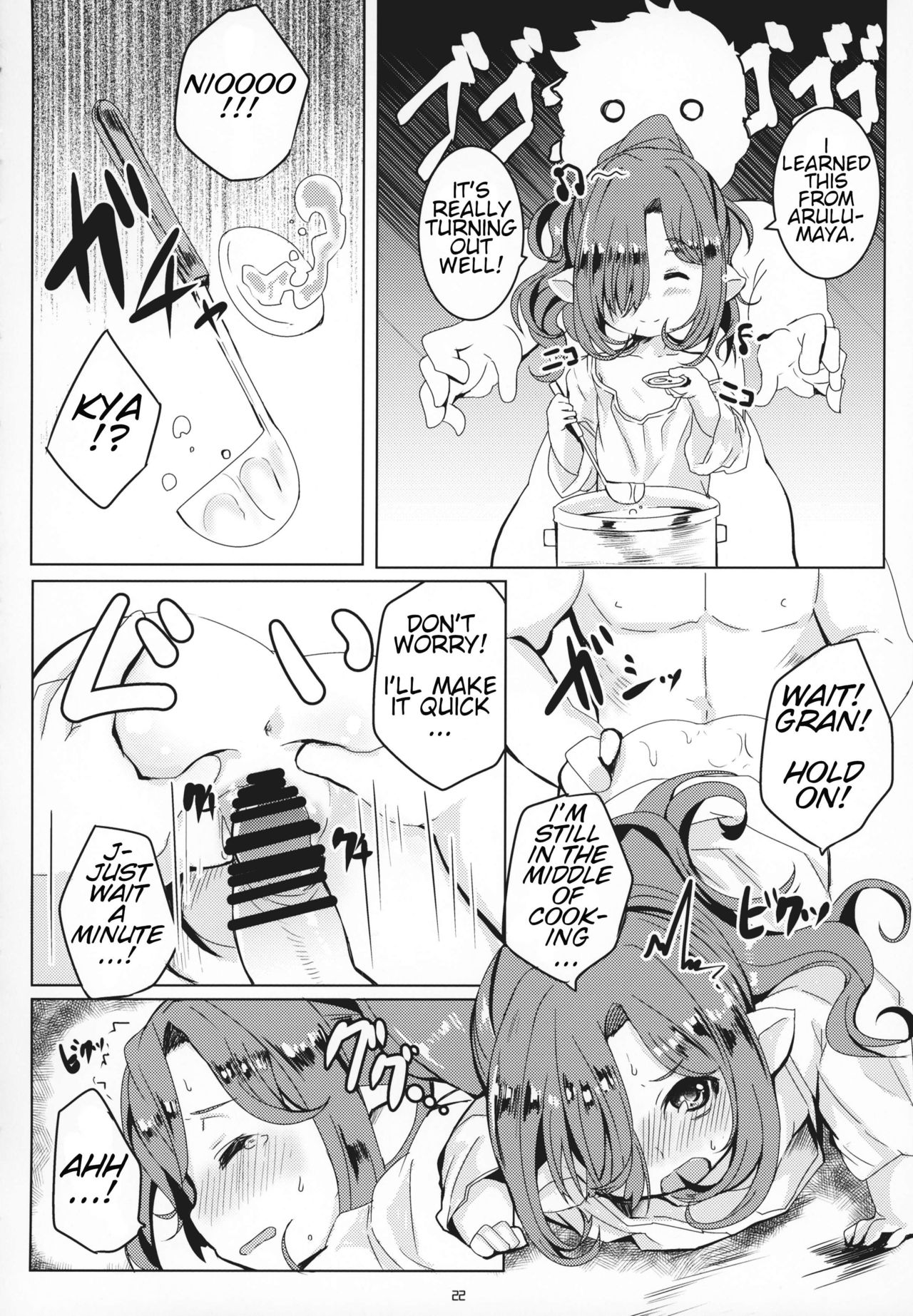 Hentai Fantasy Series —  Real Feelings Fucking