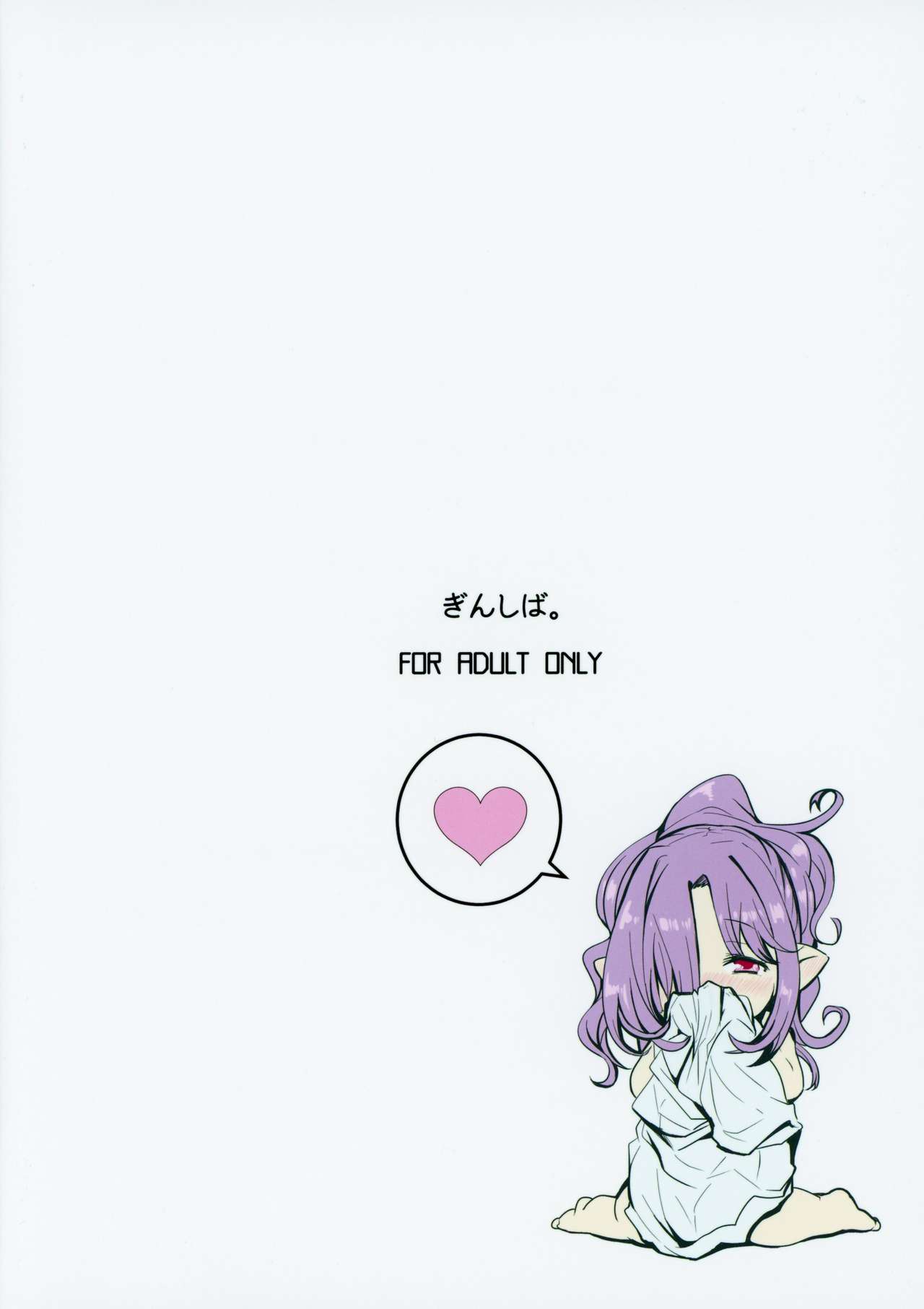 Hentai Fantasy Series —  Real Feelings Fucking