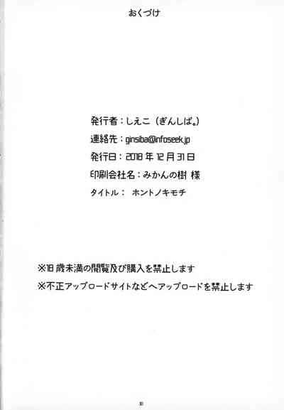 Hentai Fantasy Series —  Real Feelings Fucking