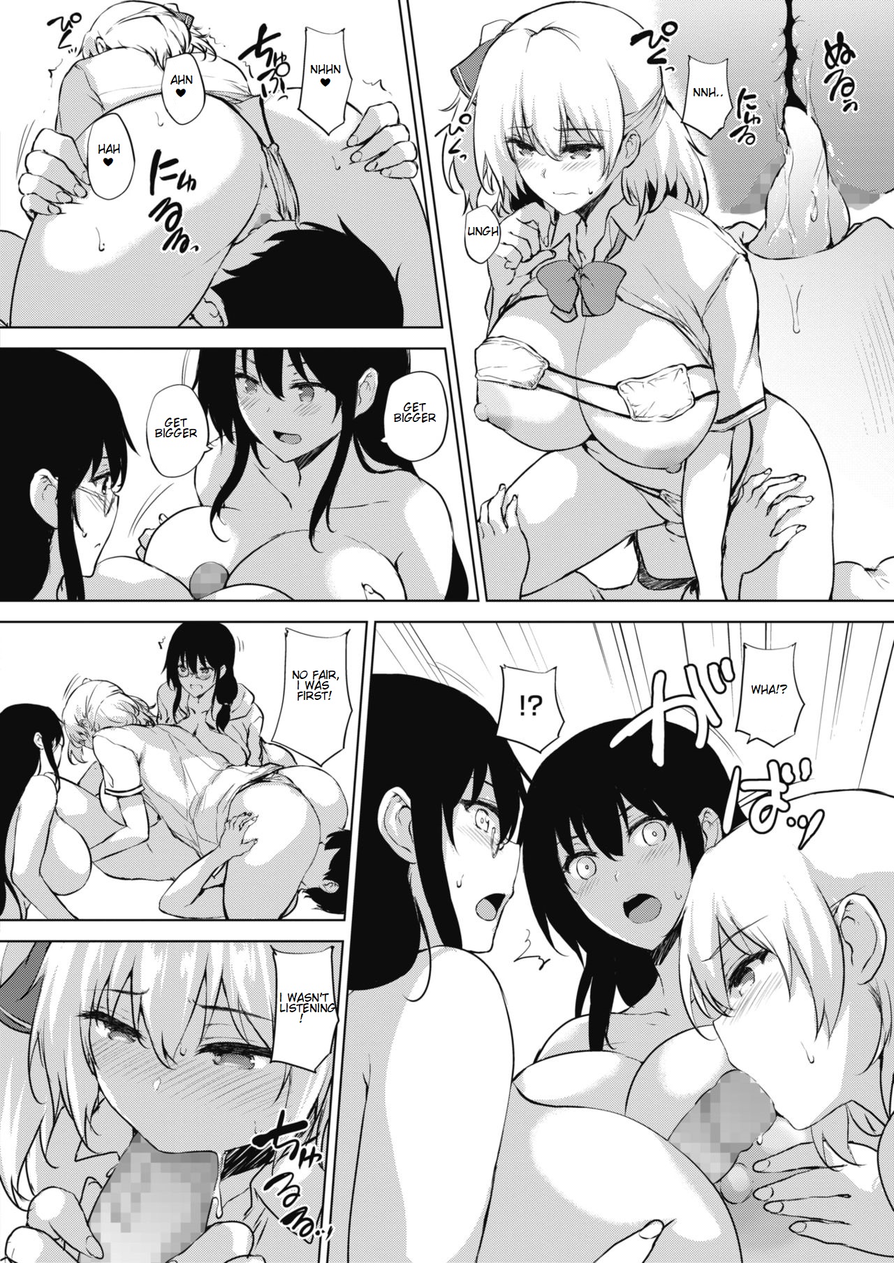 Hentai Game Series — Everything Can Be Solved With an Eroge! The Final Chapter [Goban]