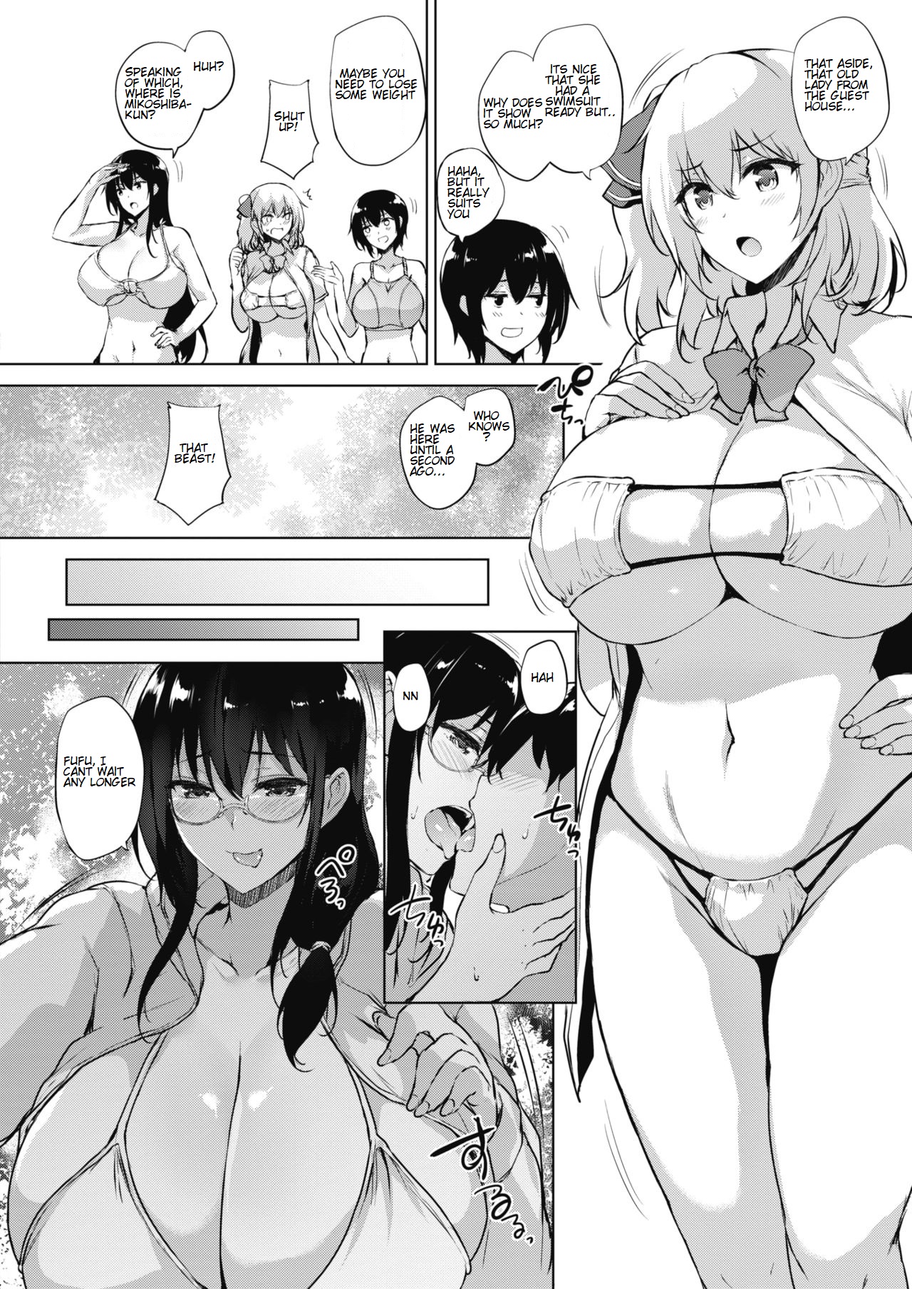 Hentai Game Series — Everything Can Be Solved With an Eroge! The Final Chapter [Goban]