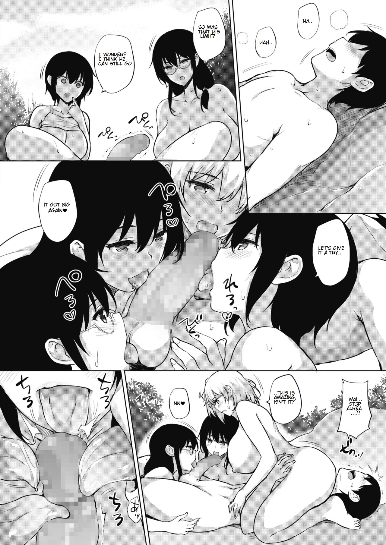 Hentai Game Series — Everything Can Be Solved With an Eroge! The Final Chapter [Goban]
