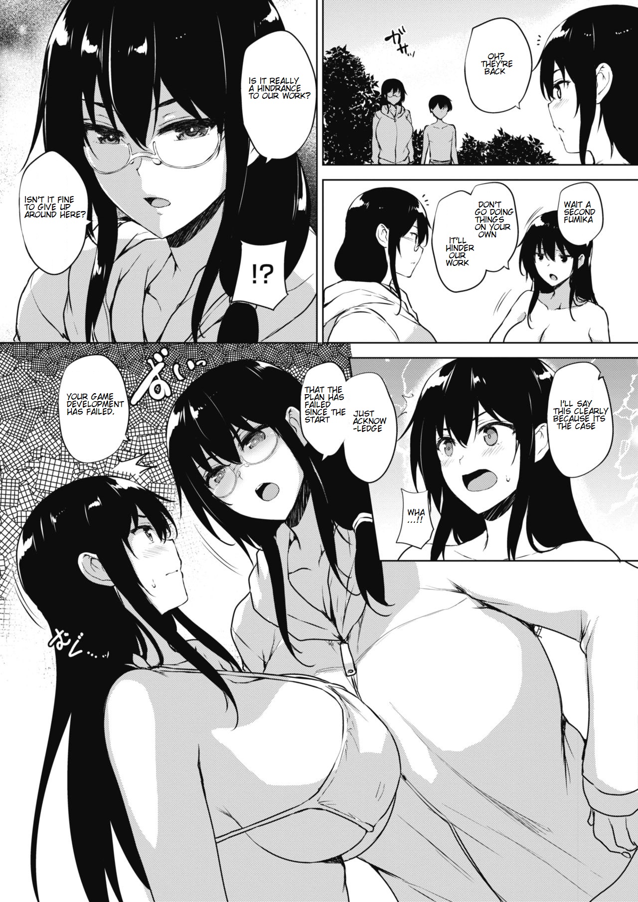 Hentai Game Series — Everything Can Be Solved With an Eroge! The Final Chapter [Goban]