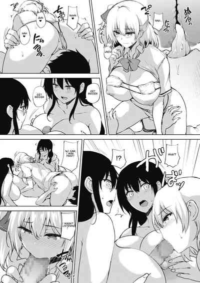 Hentai Game Series — Everything Can Be Solved With an Eroge! The Final Chapter [Goban]