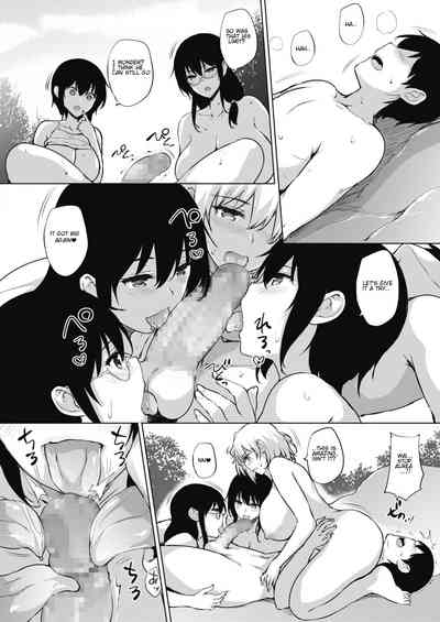Hentai Game Series — Everything Can Be Solved With an Eroge! The Final Chapter [Goban]
