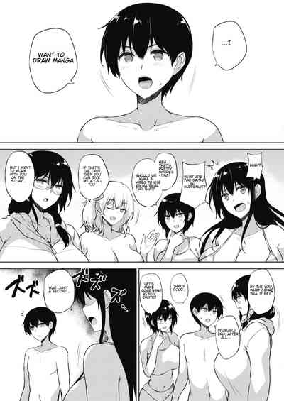 Hentai Game Series — Everything Can Be Solved With an Eroge! The Final Chapter [Goban]