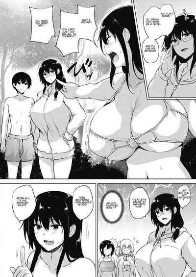 Hentai Game Series — Everything Can Be Solved With an Eroge! The Final Chapter [Goban]