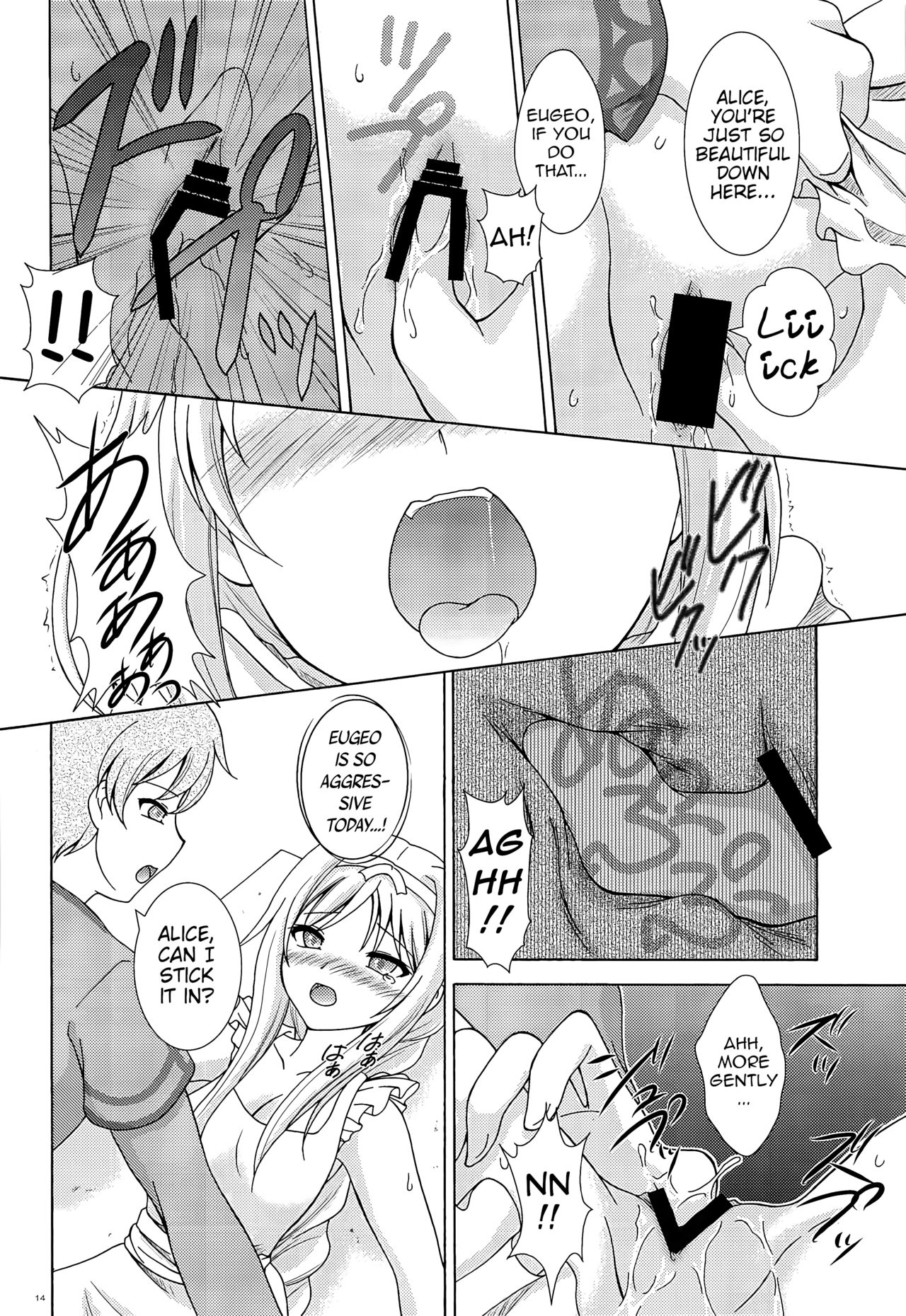 Hentai Series — Alice in Wonderland Fucks Her Way Through Another World [Sword Art Online]