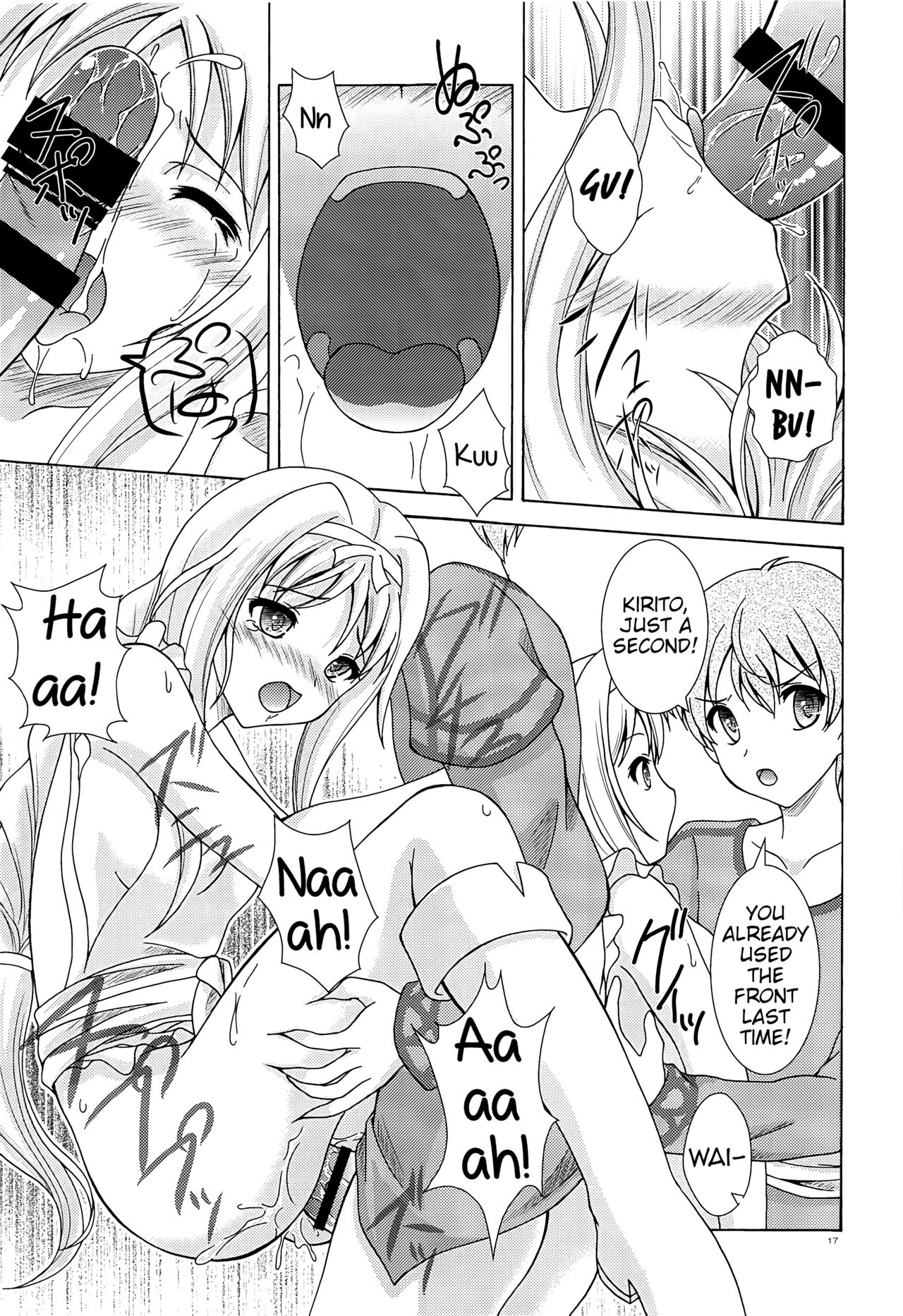 Hentai Series — Alice in Wonderland Fucks Her Way Through Another World [Sword Art Online]