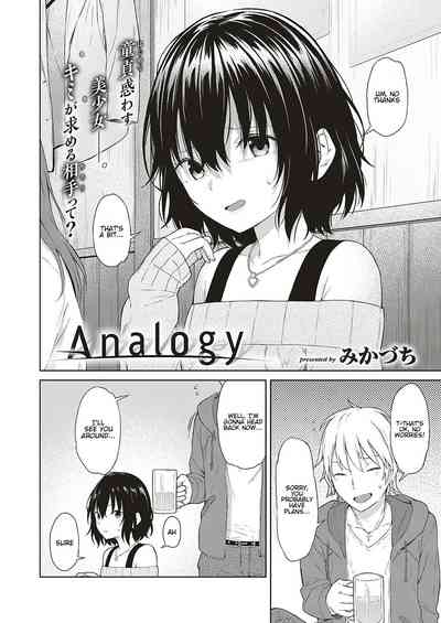 Hentai Series — Analogy Raw Uncut English Digital Scan