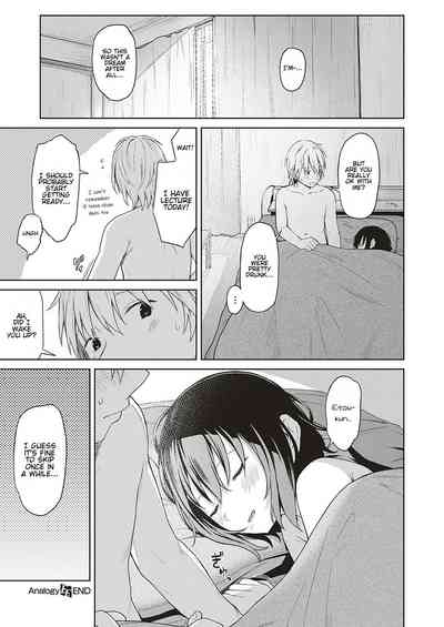 Hentai Series — Analogy Raw Uncut English Digital Scan