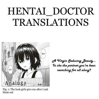 Hentai Series — Analogy Raw Uncut English Digital Scan