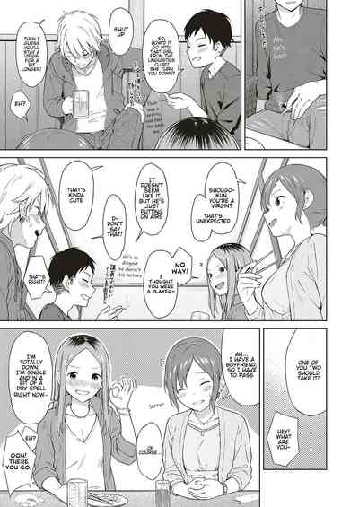 Hentai Series — Analogy Raw Uncut English Digital Scan