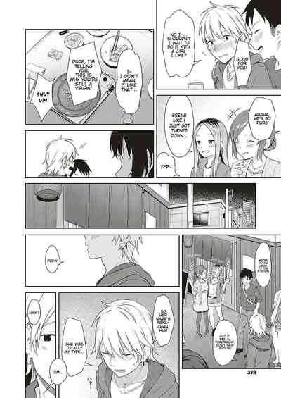 Hentai Series — Analogy Raw Uncut English Digital Scan