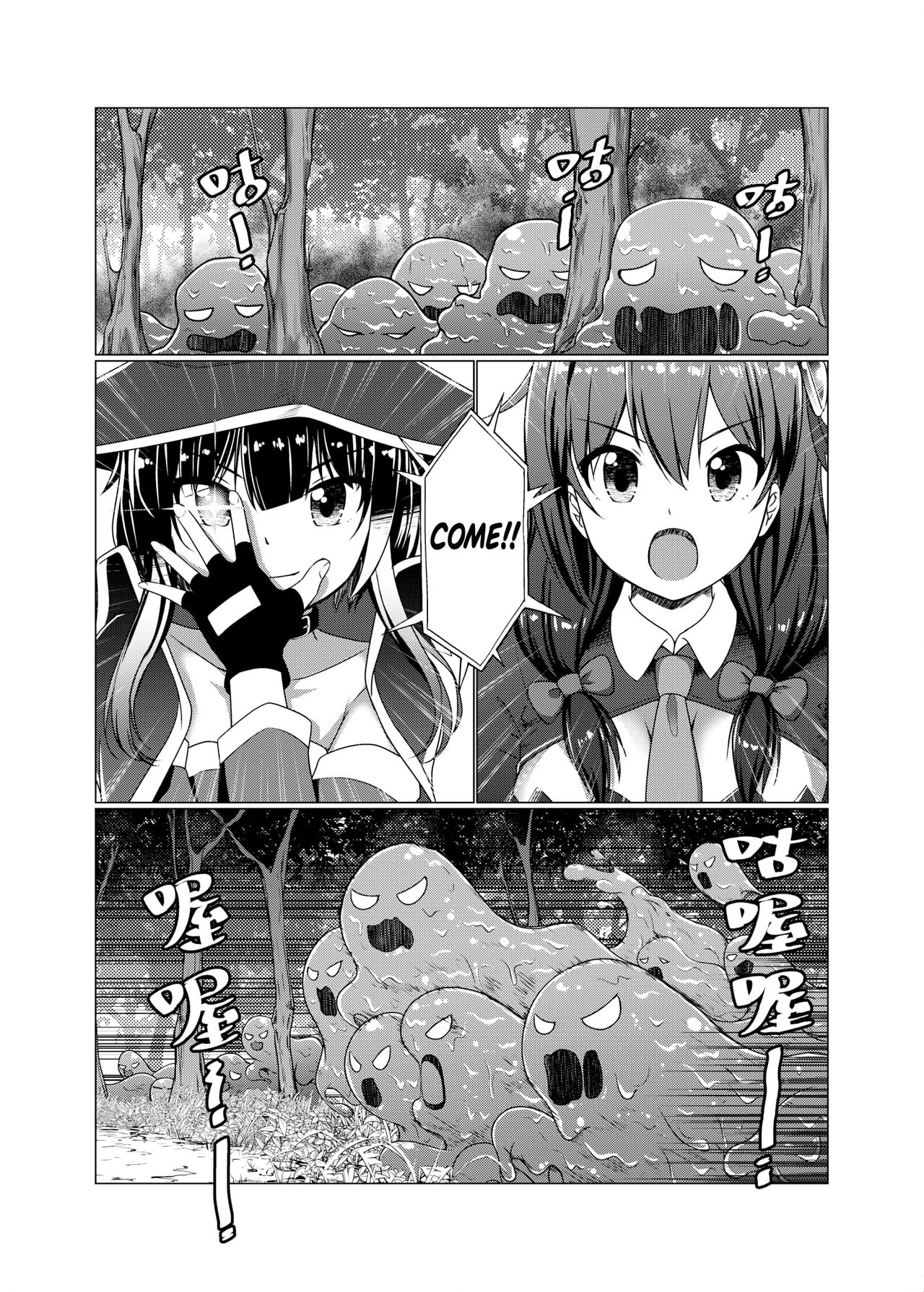 Hentai Series — Aqua and Megumin’s Rough Creampie Threesome [Torinosu (Jakelian)] TRNS-04-KonoSuba (Kono Subarashii Sekai ni Syukufuku o!) [English] {Hennojin} [Digital]