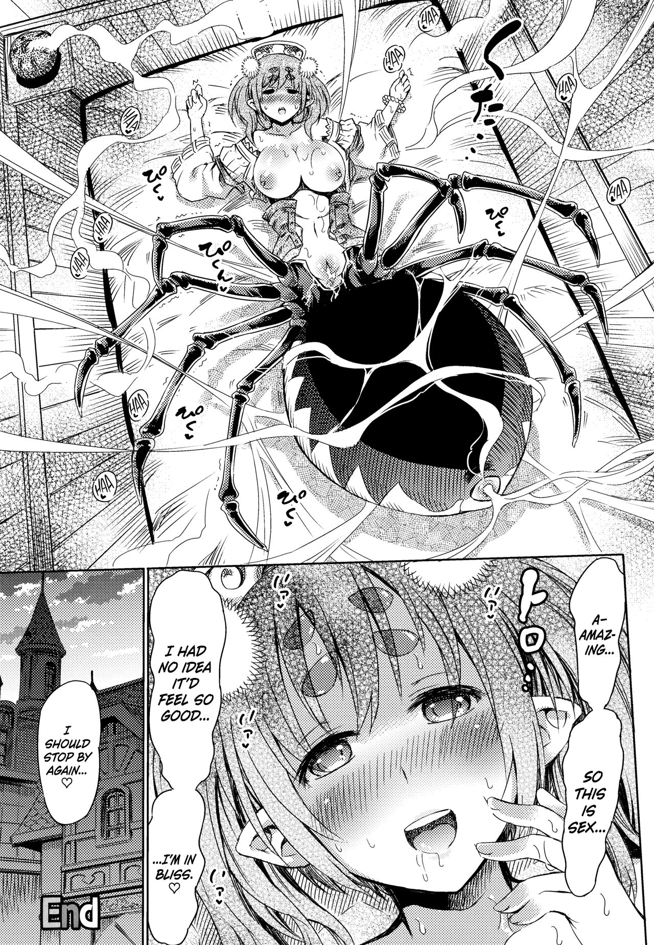 Hentai Series — Arachne Monster Girl Transformation Fucks Childhood Friend While Spinning Web | [Horitomo]