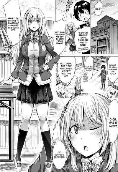 Hentai Series — Arachne Monster Girl Transformation Fucks Childhood Friend While Spinning Web | [Horitomo]