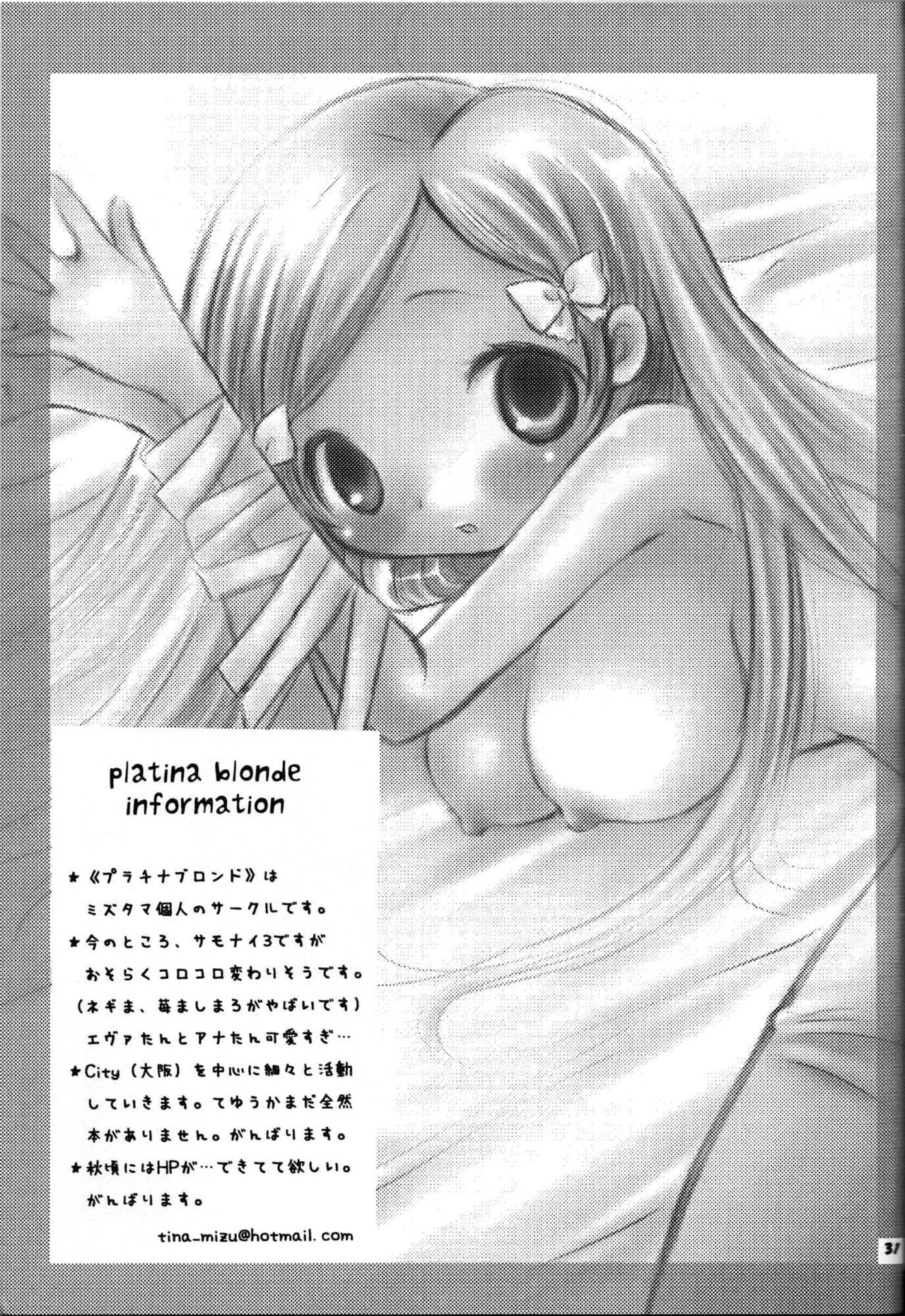 Hentai Series — Bleach Baby Maybe: YU-RI and Mizutama Get Filled with Creampies
