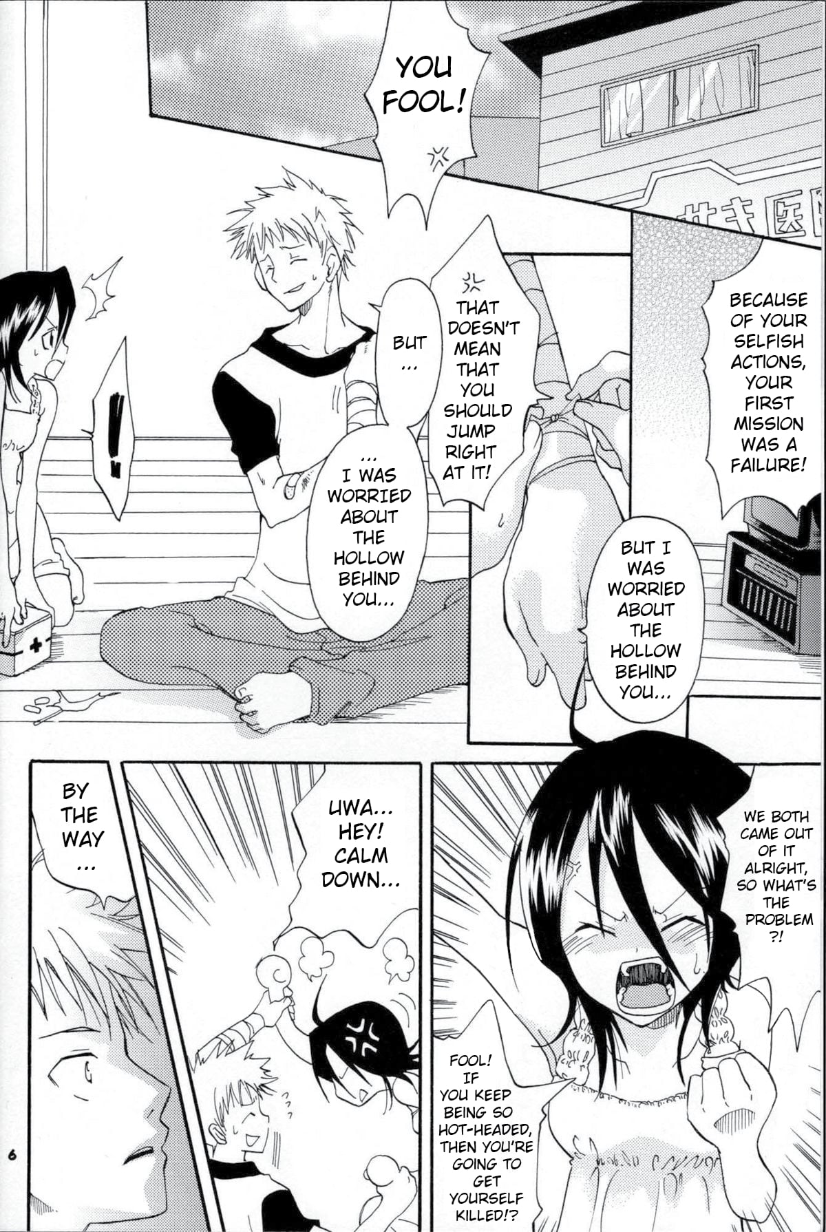 Hentai Series — Bleach Baby Maybe: YU-RI and Mizutama Get Filled with Creampies