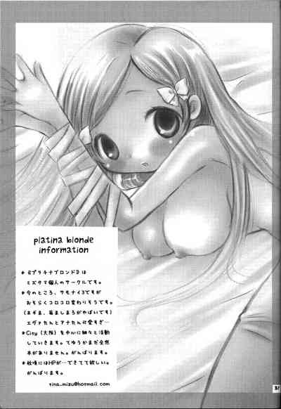 Hentai Series — Bleach Baby Maybe: YU-RI and Mizutama Get Filled with Creampies