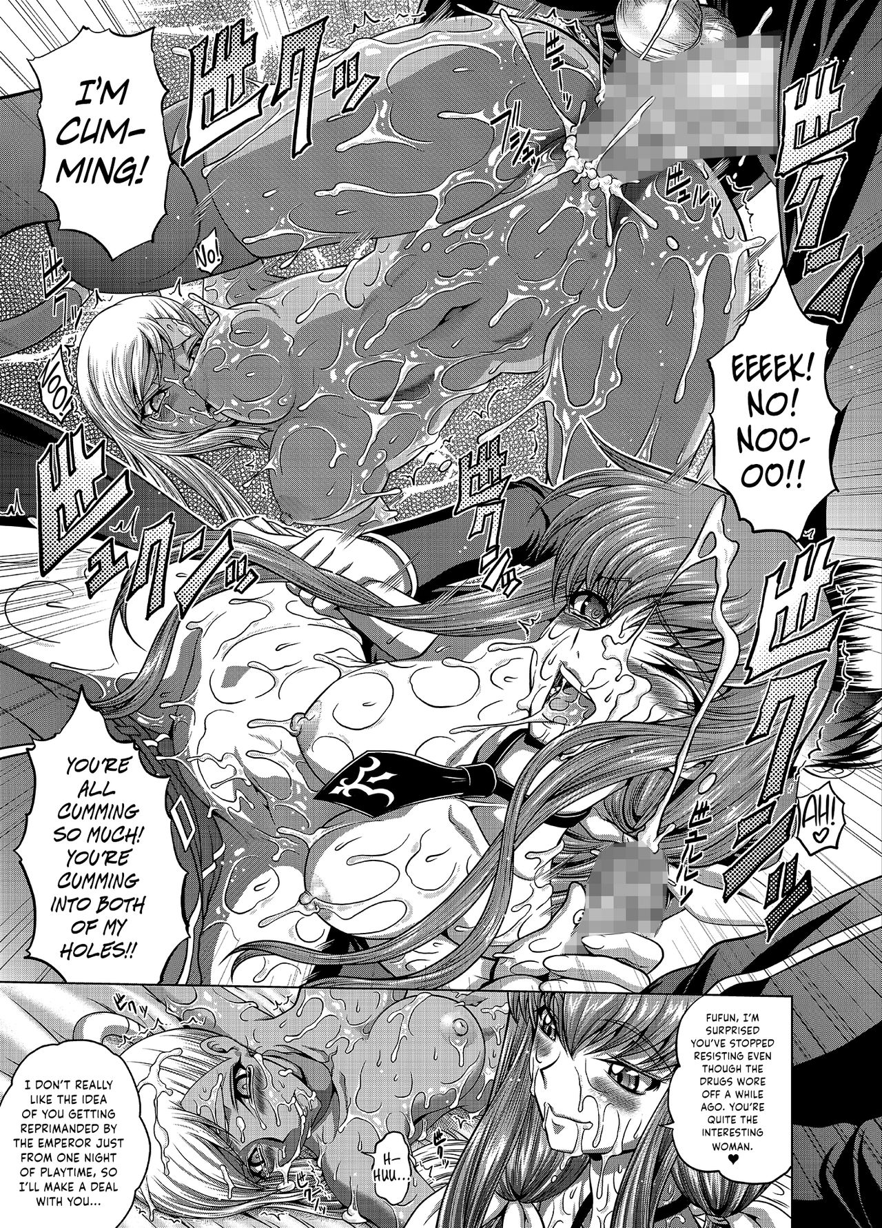 Hentai Series — C.C. and Lelouch Hardcore Fucking, Lemon Creampie, English Doujinshi [C94 Blue Bean Kaname Aomame]