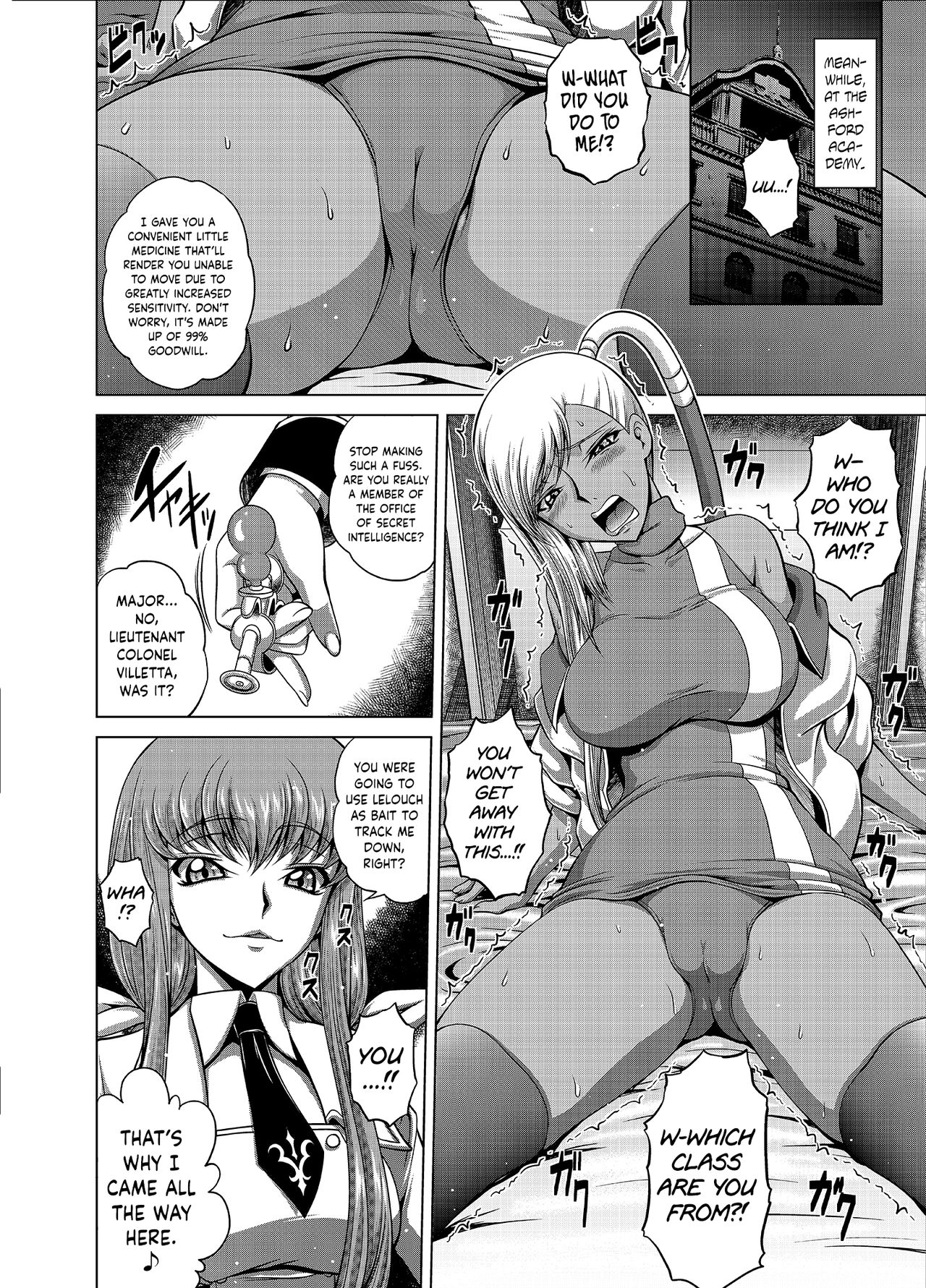 Hentai Series — C.C. and Lelouch Hardcore Fucking, Lemon Creampie, English Doujinshi [C94 Blue Bean Kaname Aomame]