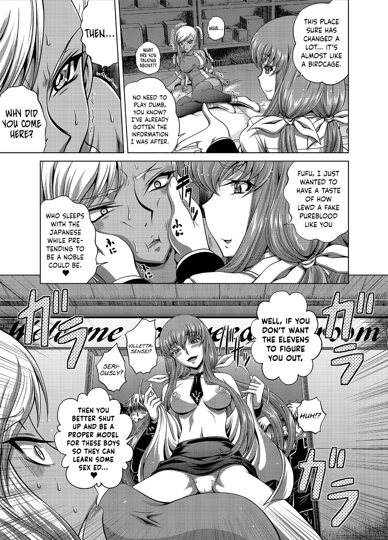 Hentai Series — C.C. and Lelouch Hardcore Fucking, Lemon Creampie, English Doujinshi [C94 Blue Bean Kaname Aomame]