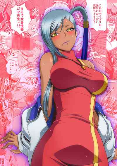 Hentai Series — C.C. and Lelouch Hardcore Fucking, Lemon Creampie, English Doujinshi [C94 Blue Bean Kaname Aomame]