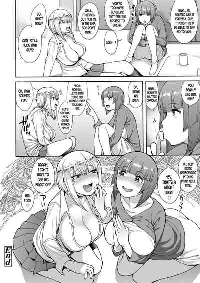 Hentai Series — Cherry Picking: Raw Comic Fuckfest