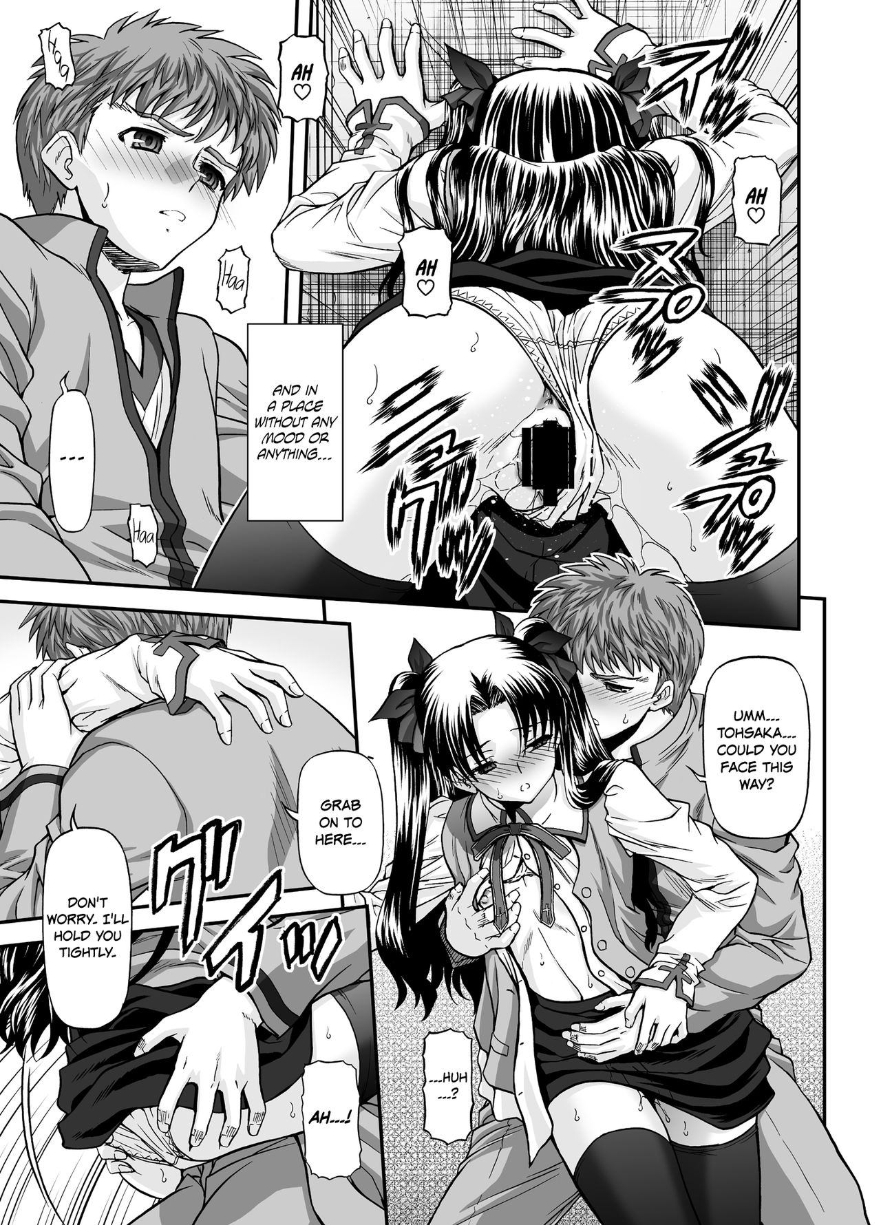 Hentai Series — Fate/stay night hardcore porn anime doujinshi 23 English translated full color