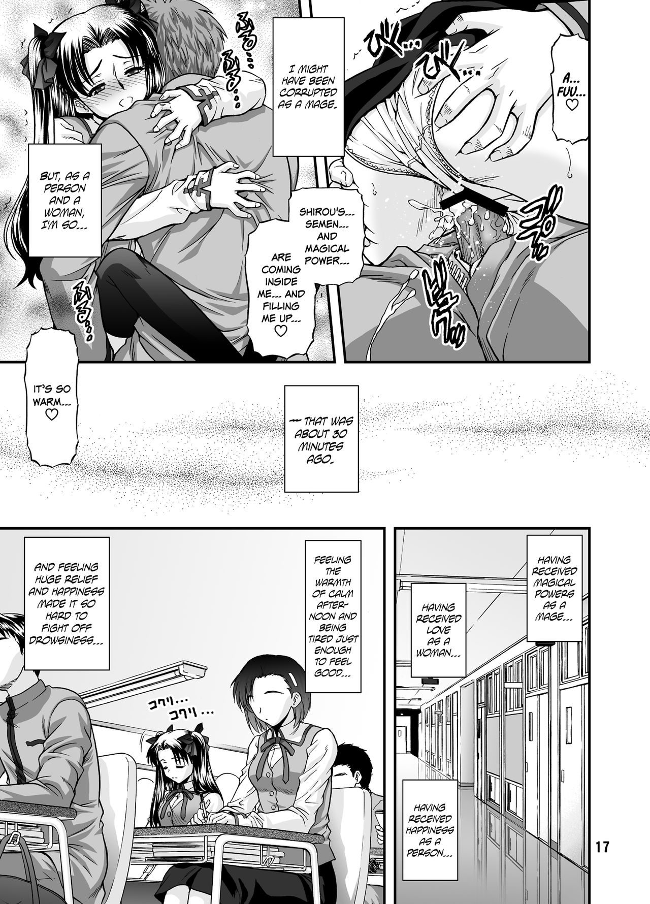 Hentai Series — Fate/stay night hardcore porn anime doujinshi 23 English translated full color