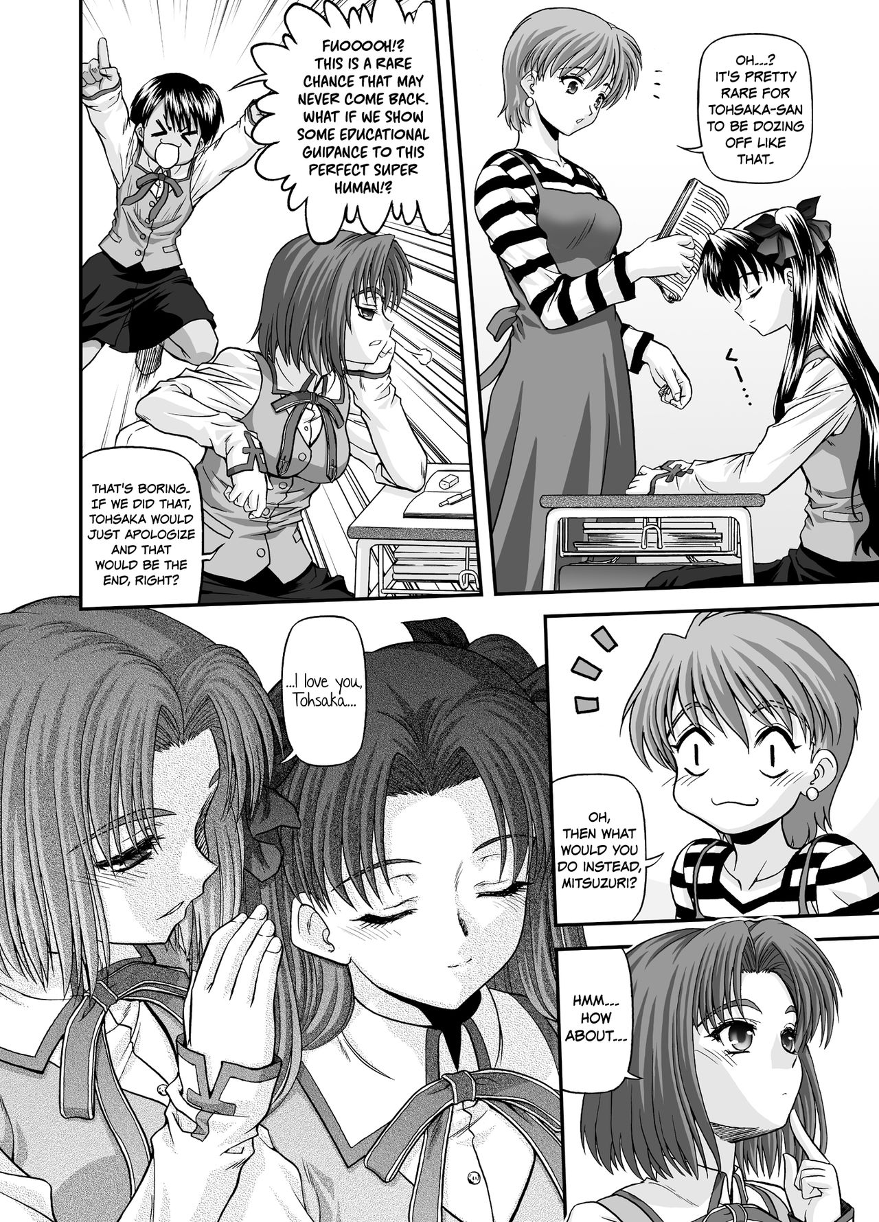 Hentai Series — Fate/stay night hardcore porn anime doujinshi 23 English translated full color
