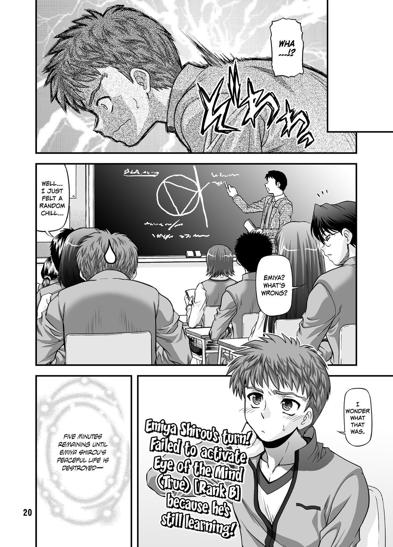 Hentai Series — Fate/stay night hardcore porn anime doujinshi 23 English translated full color