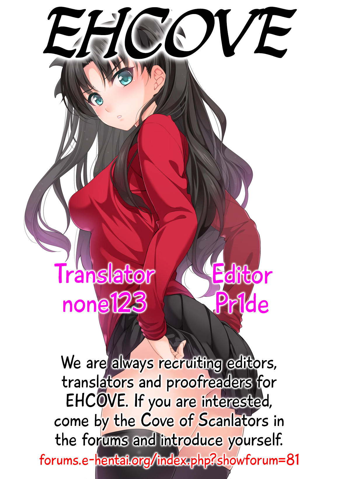 Hentai Series — Fate/stay night hardcore porn anime doujinshi 23 English translated full color