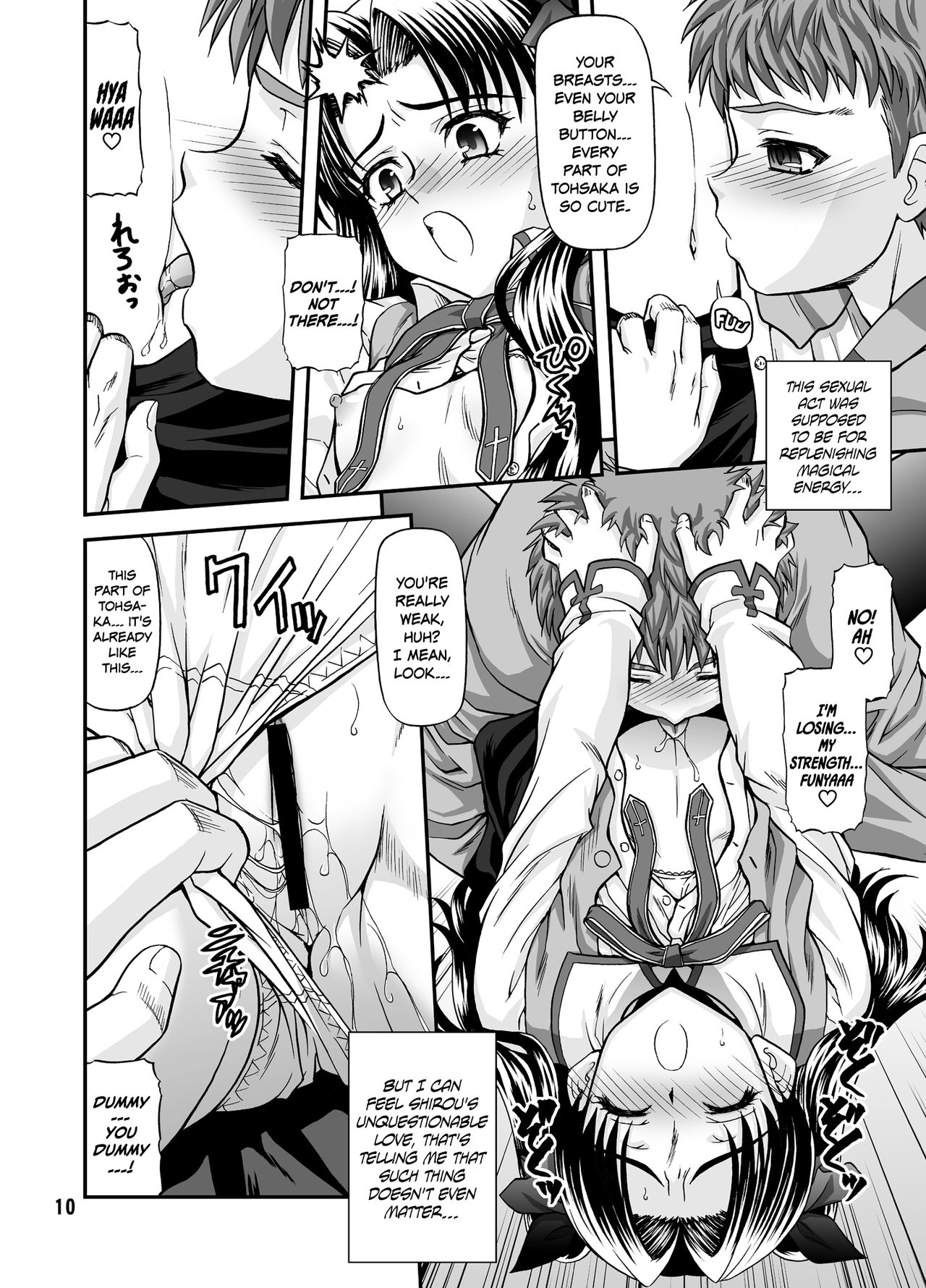 Hentai Series — Fate/stay night hardcore porn anime doujinshi 23 English translated full color