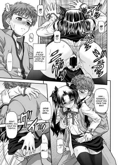 Hentai Series — Fate/stay night hardcore porn anime doujinshi 23 English translated full color