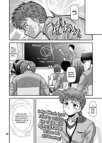 Hentai Series — Fate/stay night hardcore porn anime doujinshi 23 English translated full color