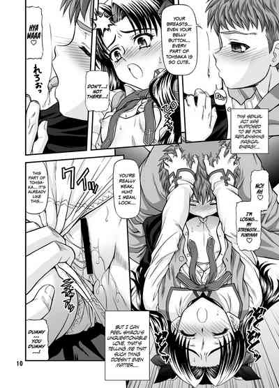 Hentai Series — Fate/stay night hardcore porn anime doujinshi 23 English translated full color