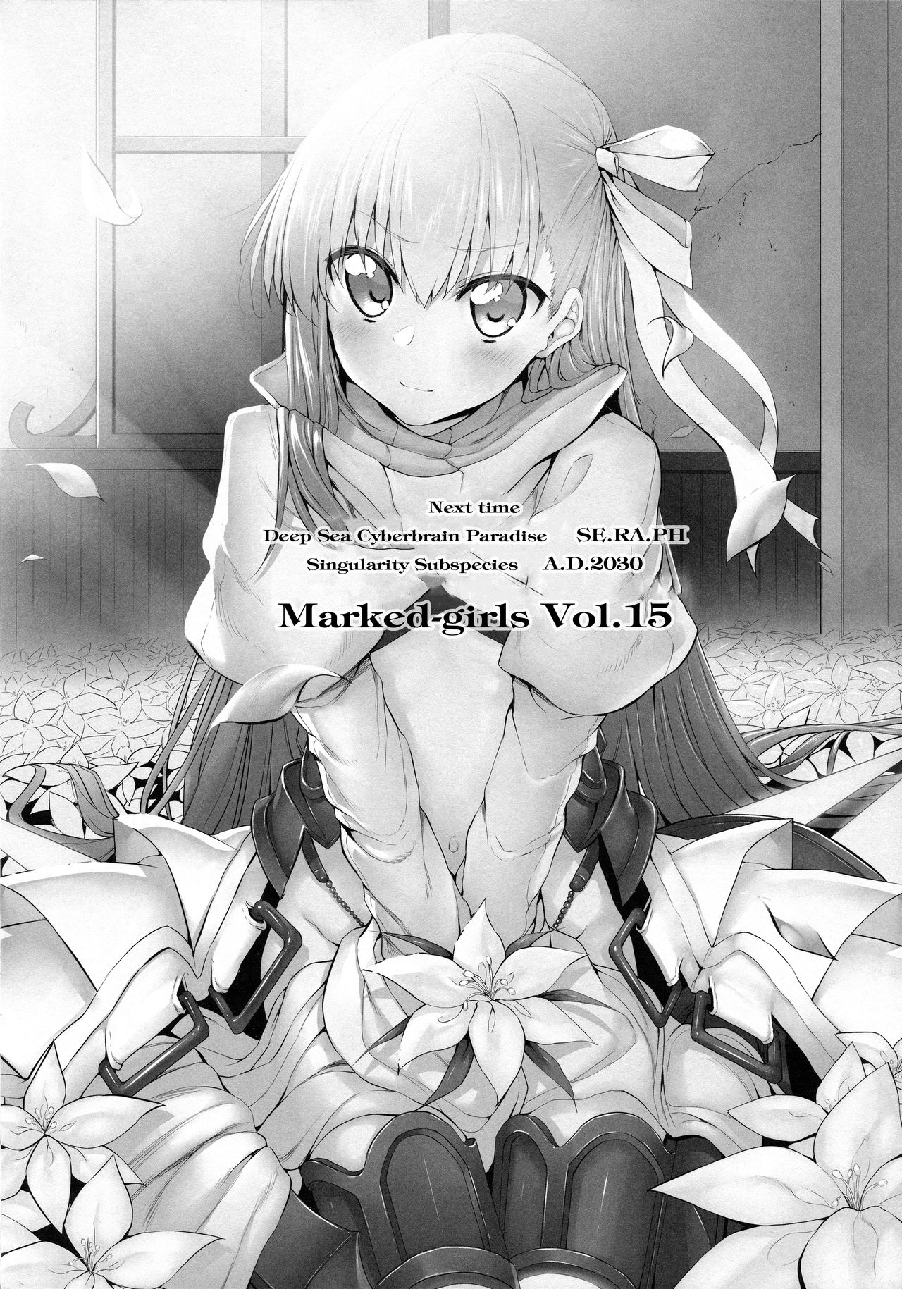 Hentai Series  —  FGO Babes Get Branded and Fucked Hard  [C92] [Marked-two (Suga Hideo)]