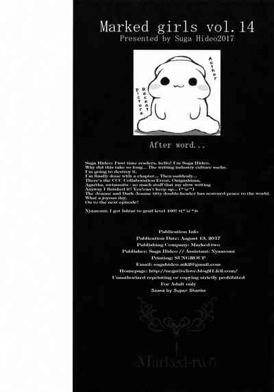 Hentai Series  —  FGO Babes Get Branded and Fucked Hard  [C92] [Marked-two (Suga Hideo)]