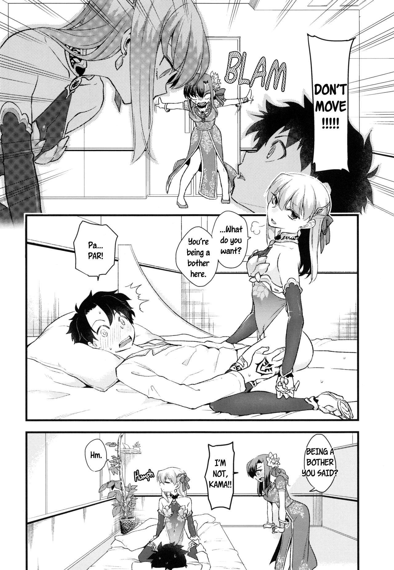 Hentai Series —  FGO Shringara Yoni Fuck  [C96] [TRIP SPIDER (niwacho)]