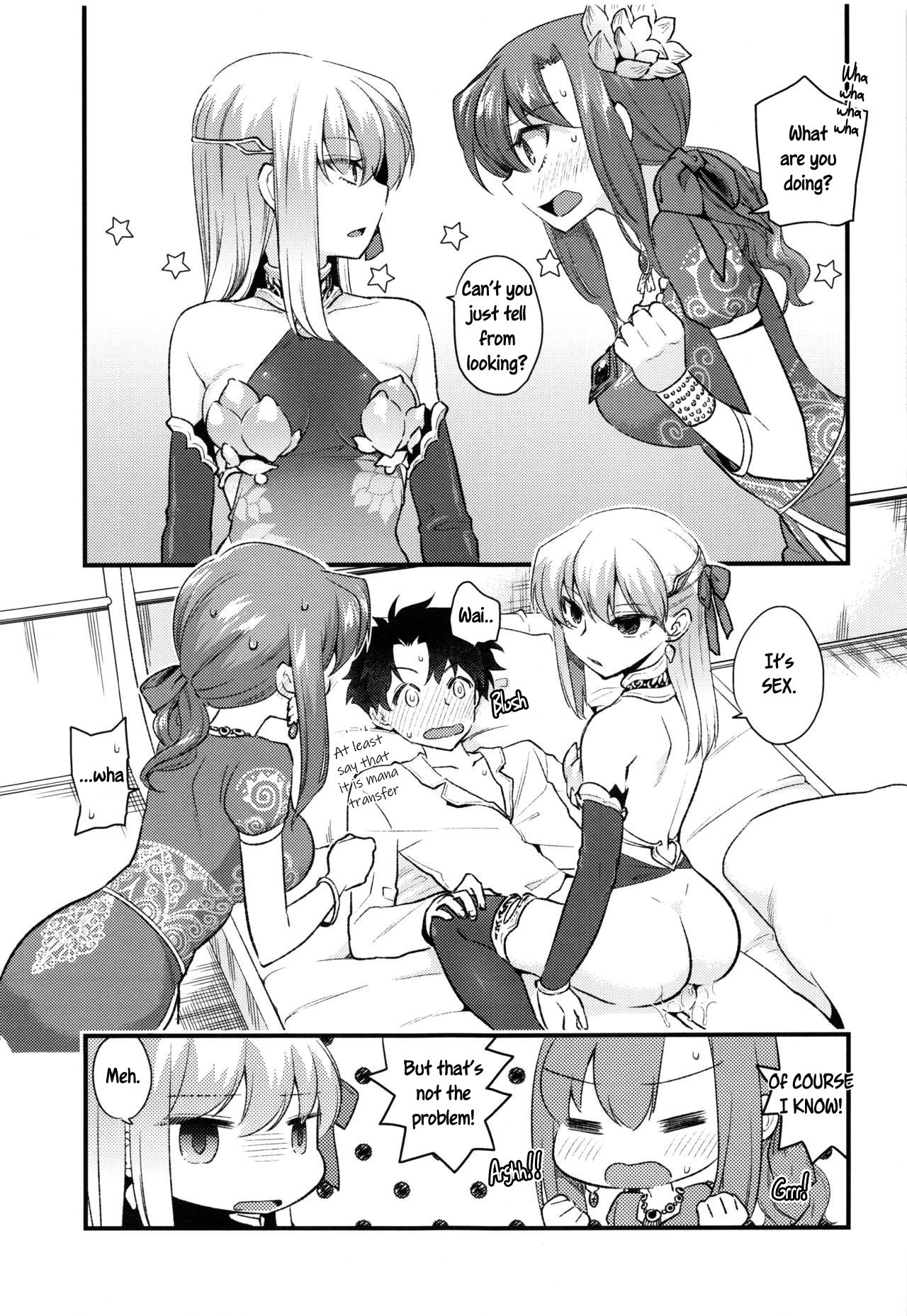 Hentai Series —  FGO Shringara Yoni Fuck  [C96] [TRIP SPIDER (niwacho)]