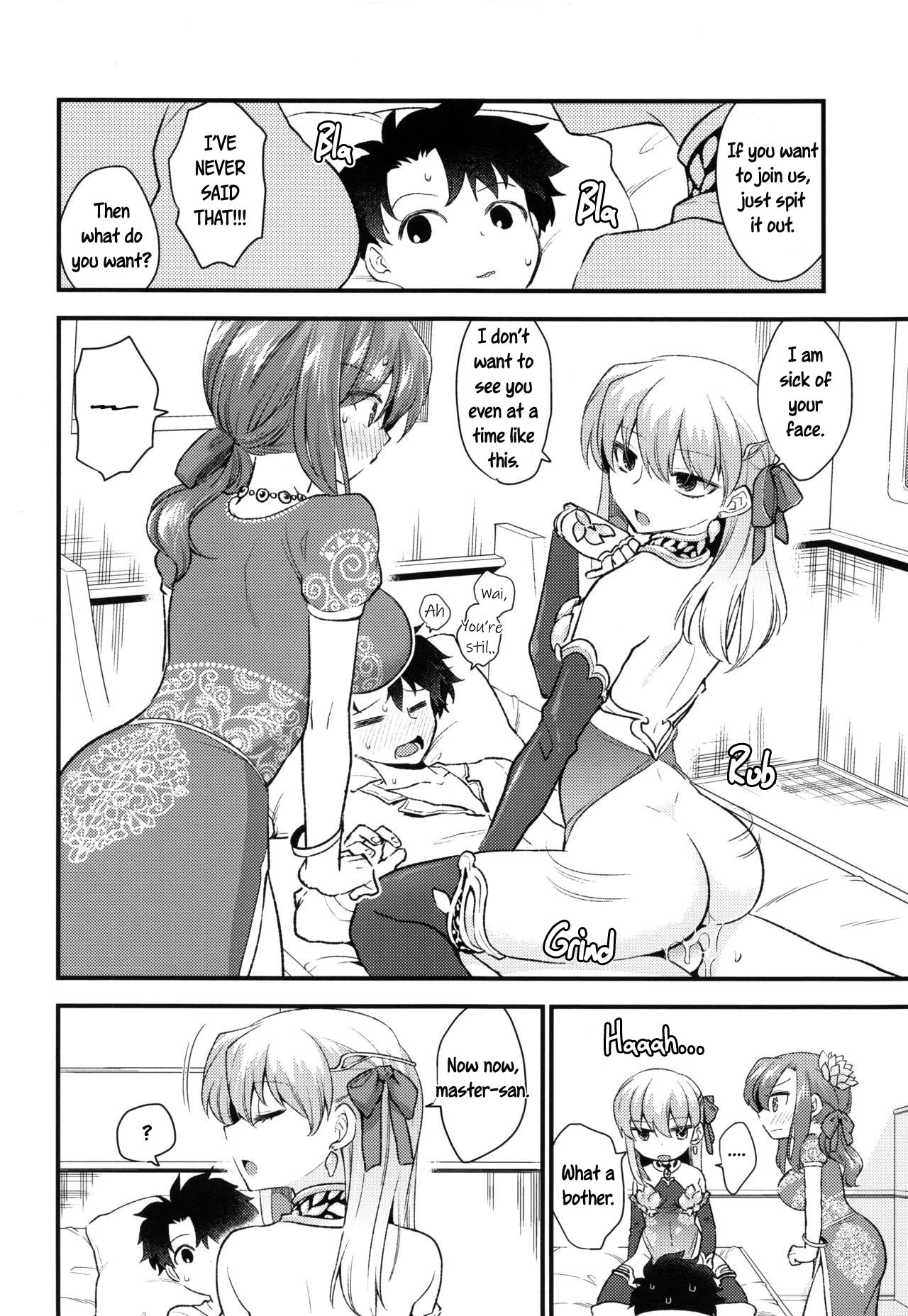 Hentai Series —  FGO Shringara Yoni Fuck  [C96] [TRIP SPIDER (niwacho)]