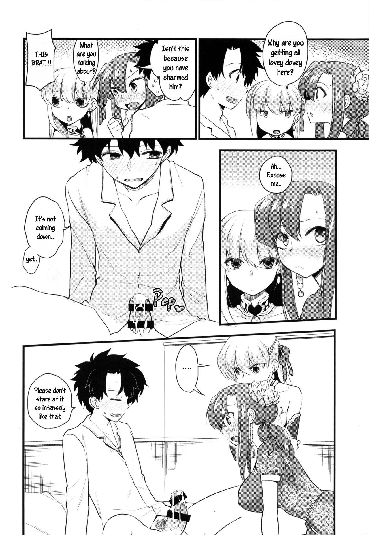 Hentai Series —  FGO Shringara Yoni Fuck  [C96] [TRIP SPIDER (niwacho)]