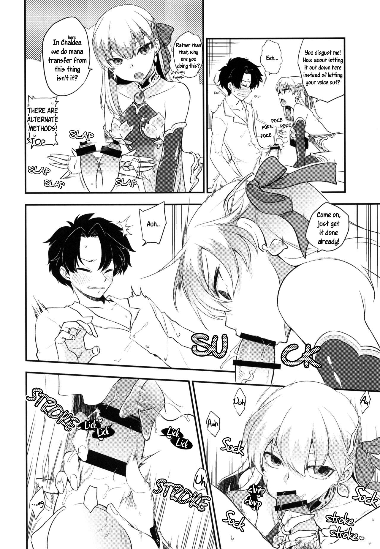 Hentai Series —  FGO Shringara Yoni Fuck  [C96] [TRIP SPIDER (niwacho)]