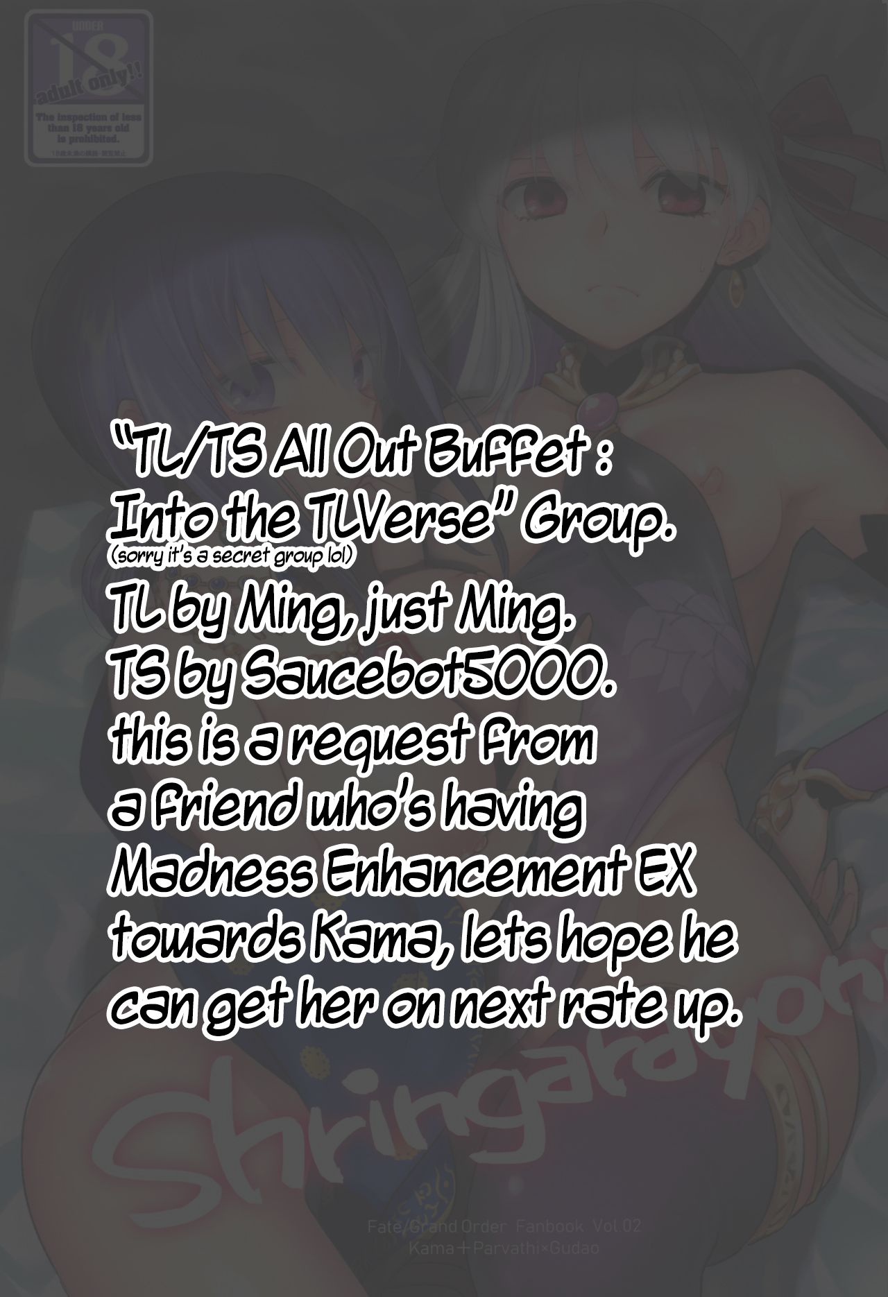 Hentai Series —  FGO Shringara Yoni Fuck  [C96] [TRIP SPIDER (niwacho)]