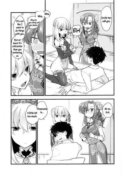 Hentai Series —  FGO Shringara Yoni Fuck  [C96] [TRIP SPIDER (niwacho)]