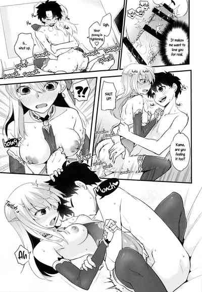 Hentai Series —  FGO Shringara Yoni Fuck  [C96] [TRIP SPIDER (niwacho)]