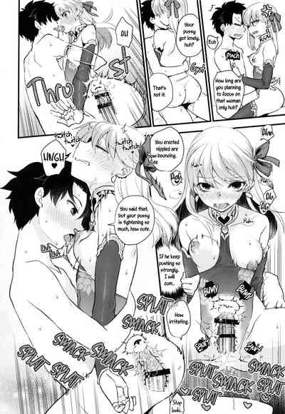 Hentai Series —  FGO Shringara Yoni Fuck  [C96] [TRIP SPIDER (niwacho)]